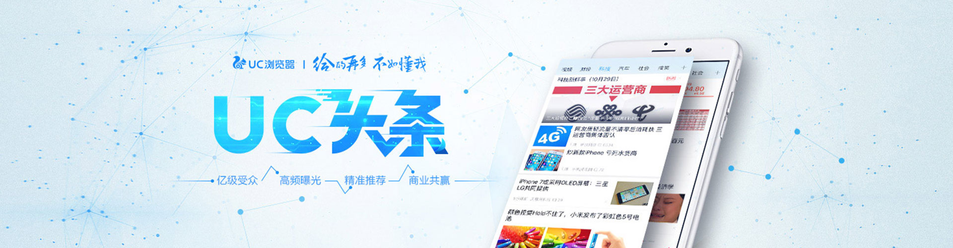 光泽sem外包